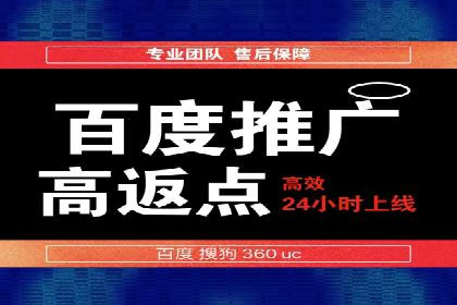 竞价SEM托管策略案例：从零到一的突破