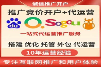 某广告公司如何利用信息流广告实现业绩飙升